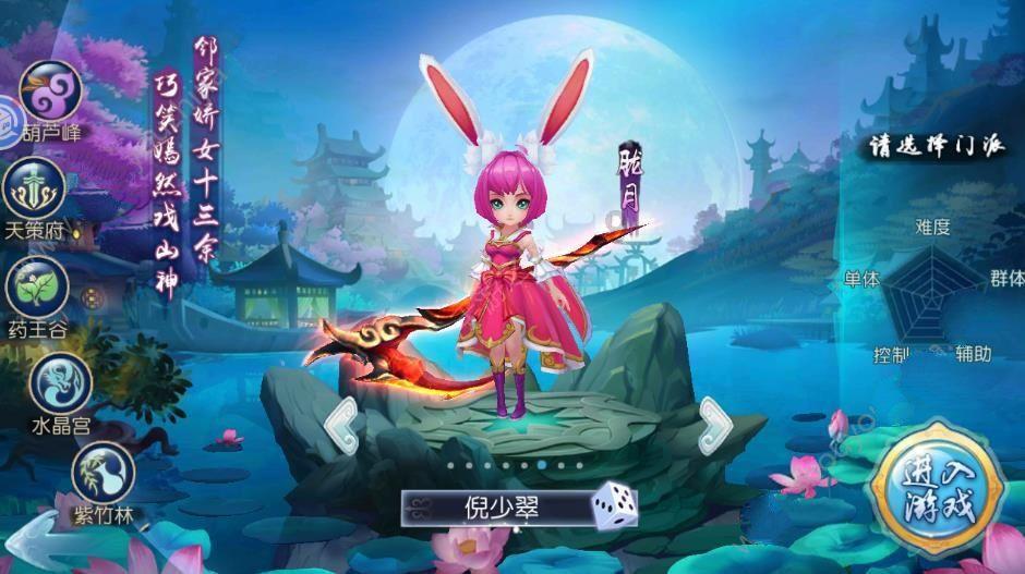 宾馆房间里面的什么东西收费-机智问答网,快人一步