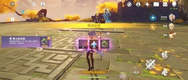 英魂之刃