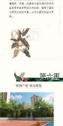 机智问答网页-解答您关心的问题-横渠四句的含义是什么?