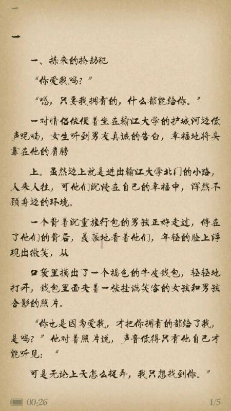 长篇英语课文怎么背？思维导图法步骤详解，从此背诵超简单！