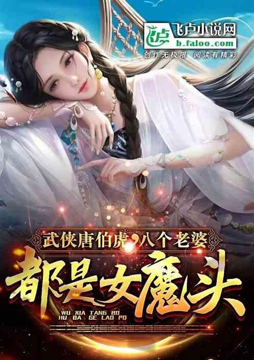 病菌猎人