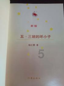 空中抛枪