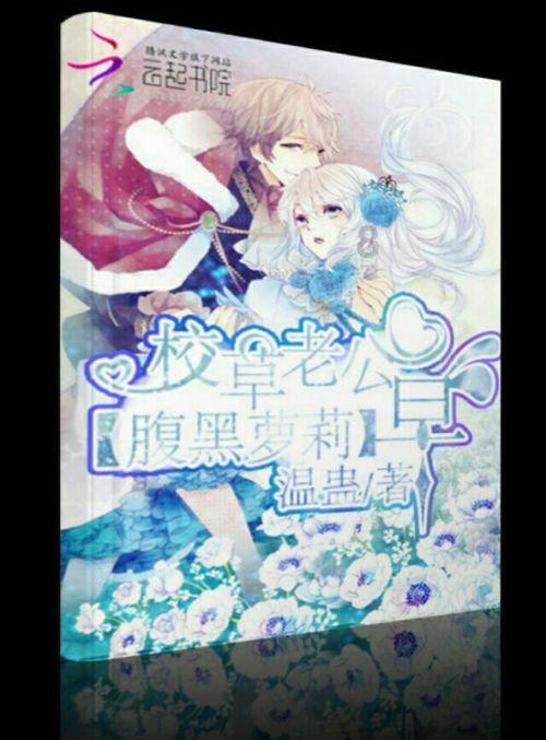 整蛊邻居