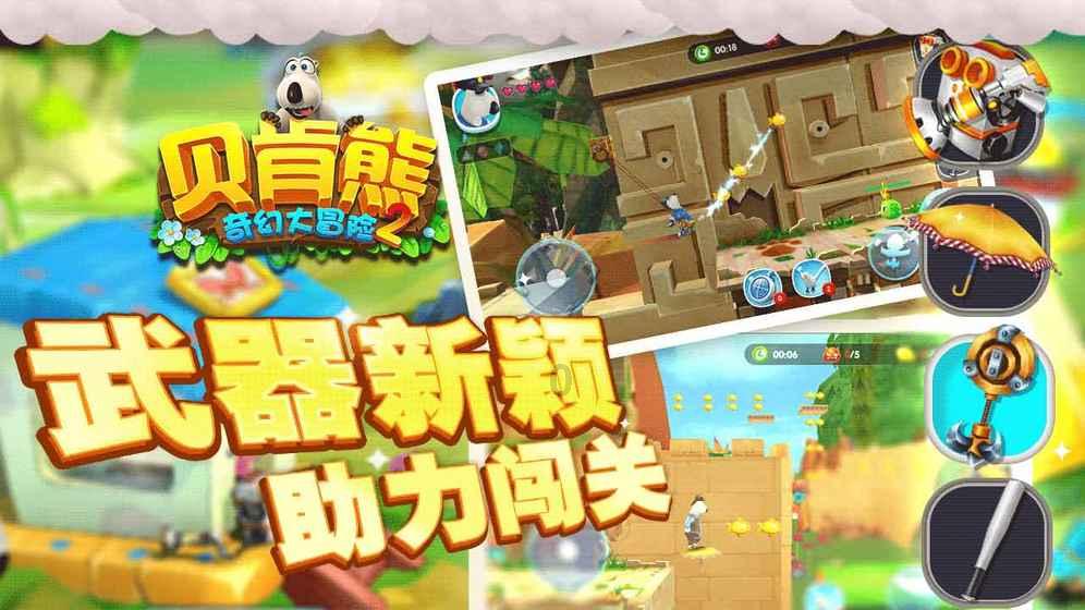 燃烧吧大脑装瓶子游戏