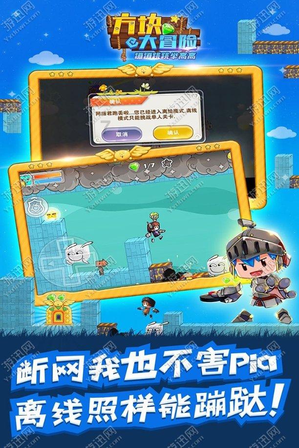 缺爱的人应该如何谈恋爱？游戏画面