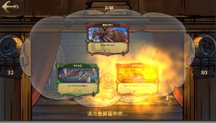 危险的亡命之徒