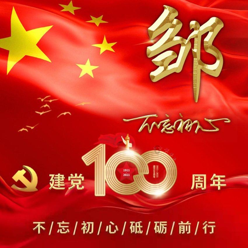 棋子的战争