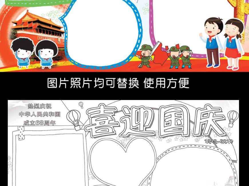 万词王