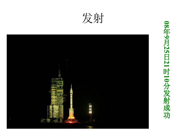 烈焰裁决