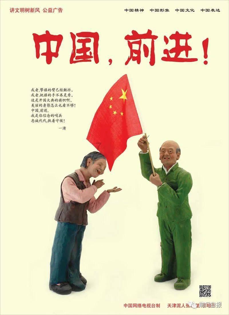 意想不到的旅程