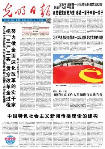 探寻
