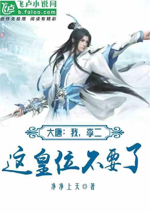 哈尔滨工程大学周学谦副教授受邀担任船海领域顶尖期刊《Ocean Engineering》期刊副主编