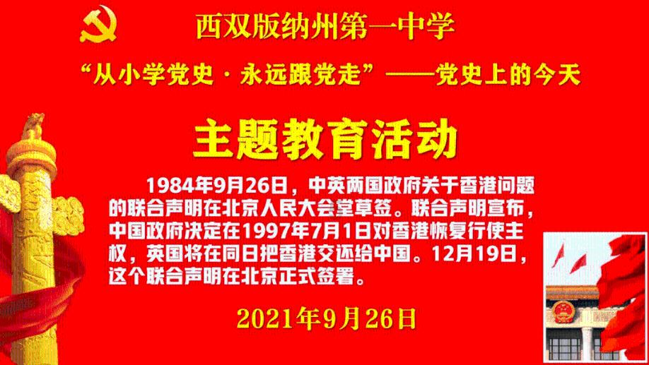 迎大运河申遗成功十周年 朱炳仁大运河艺术馆开馆