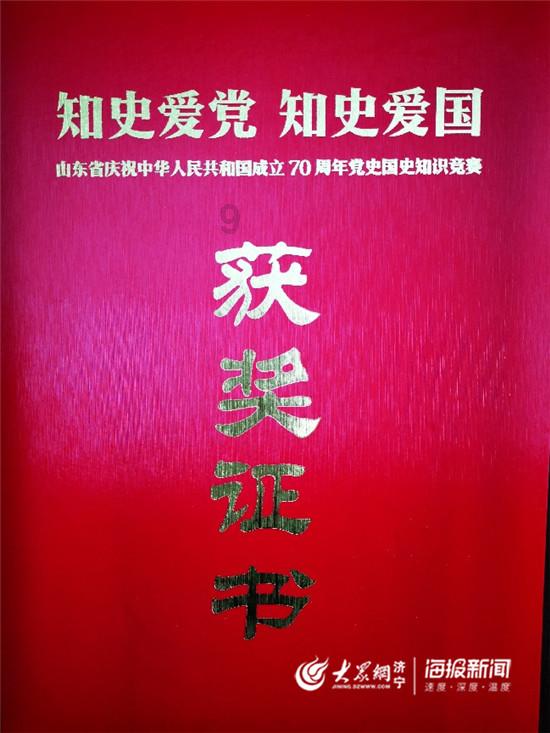 魔幻陀螺2世界杯