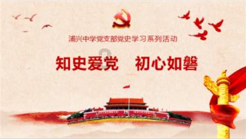 周富裕委员:建议完善产业扶持政策评价体系