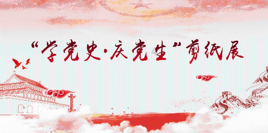 实力足球