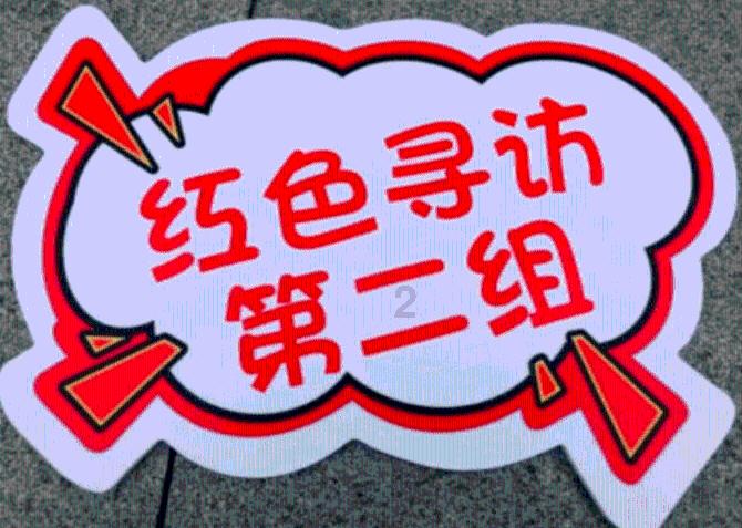晚上7点做核酸影响第二天早上坐高铁吗？