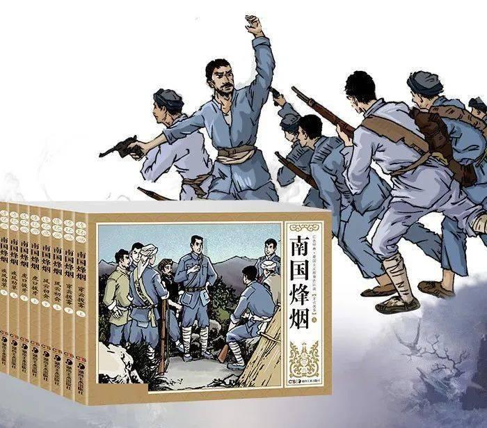 辐射4