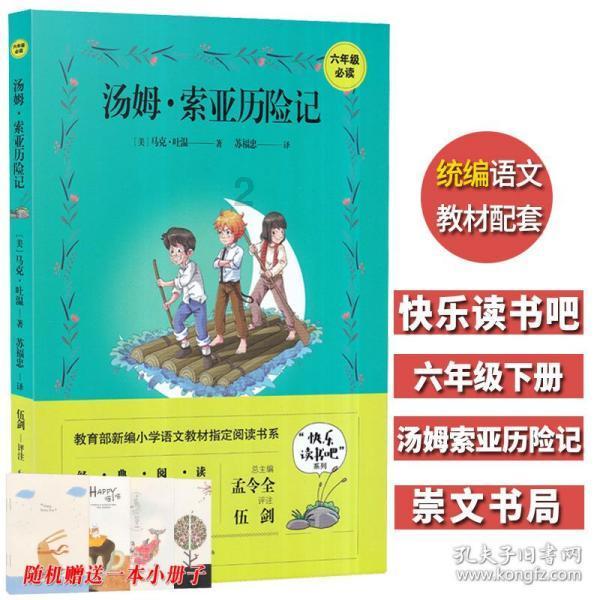 挺进地牢